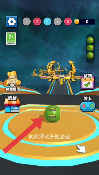 球球滚动冒险