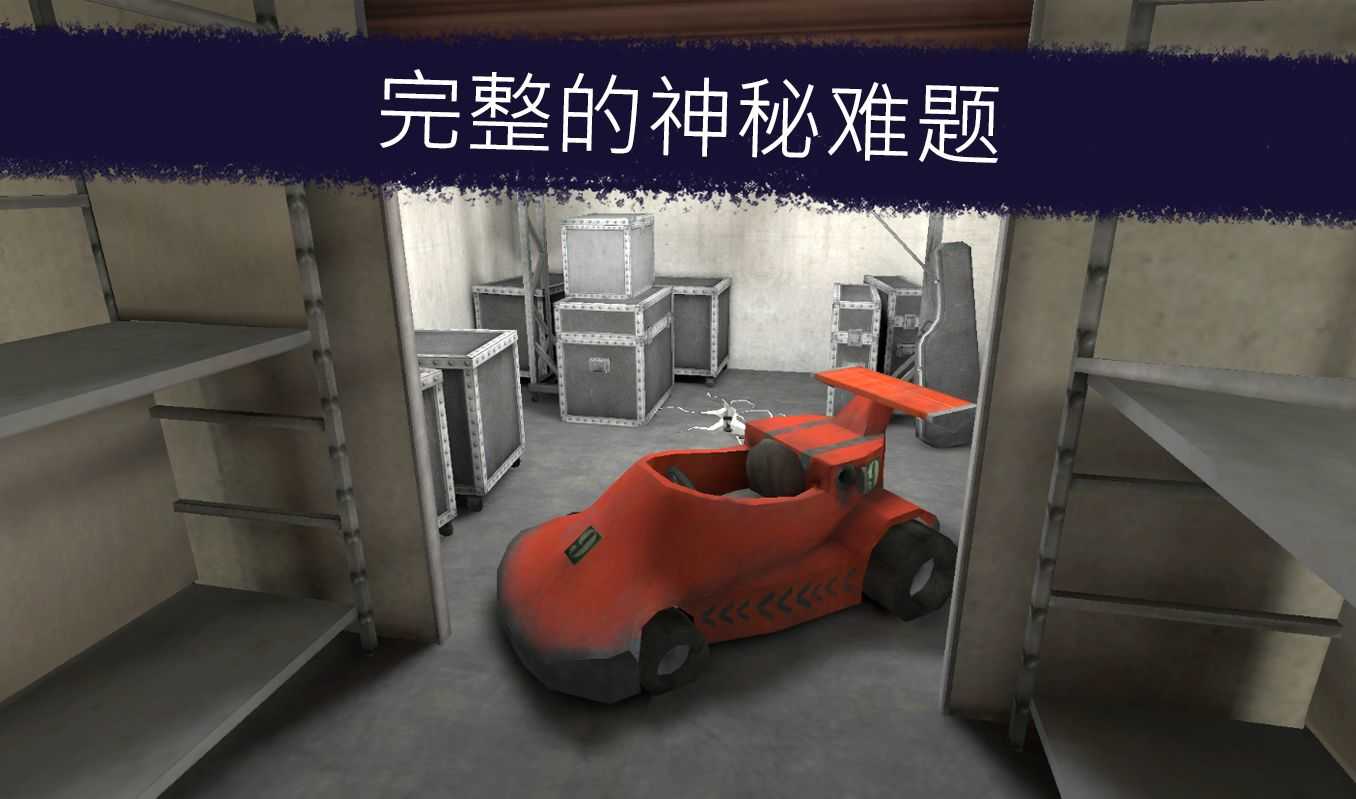 邪恶冰淇淋截图1