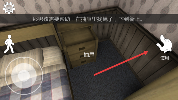 邪恶冰淇淋