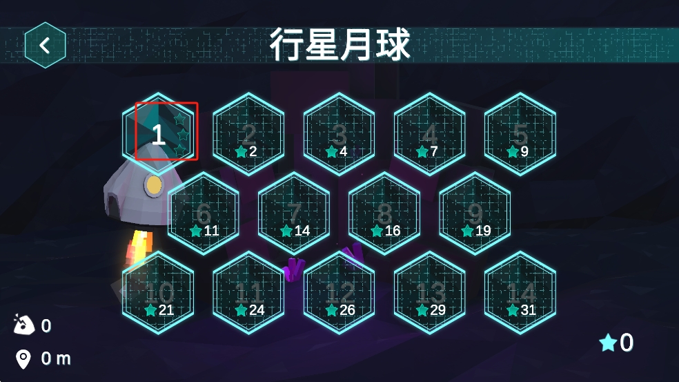 行星着陆