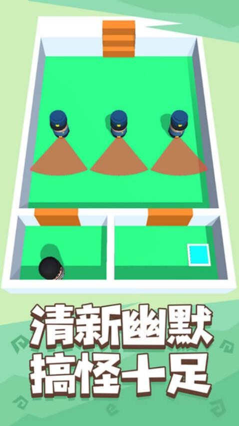 是男人就上一百层最新版截图0