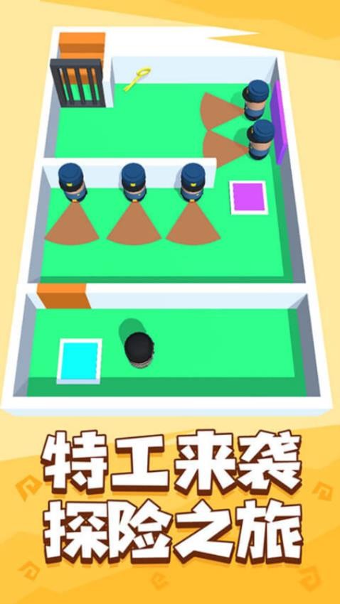 是男人就上一百层最新版截图2