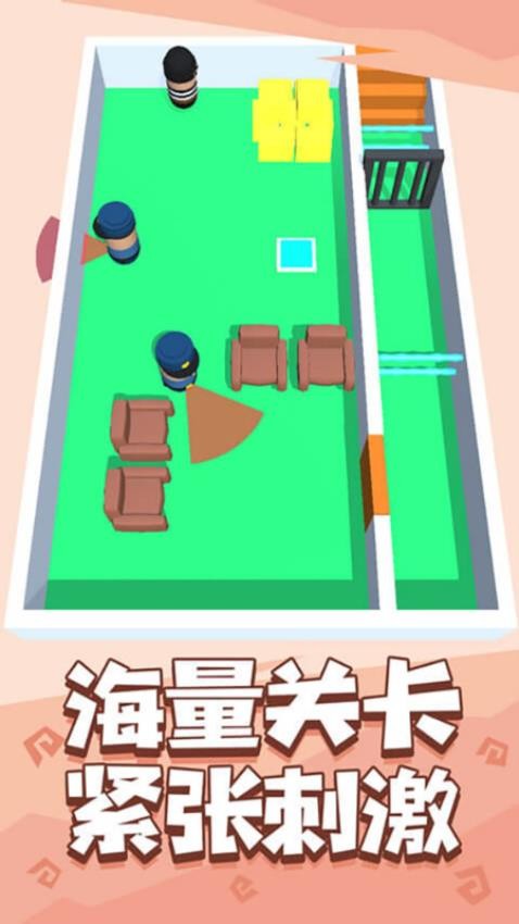 是男人就上一百层最新版截图1