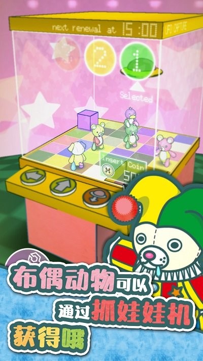 我要开店啦安卓版截图0