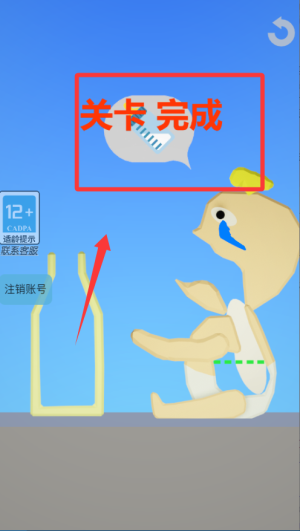 爱吃的吃货最新版