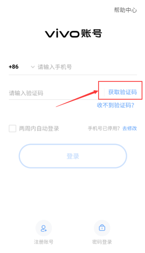 我要开店啦安卓版