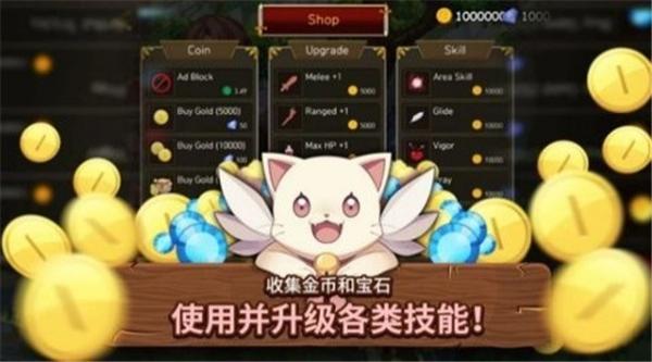 奔跑勇士救公主截图0