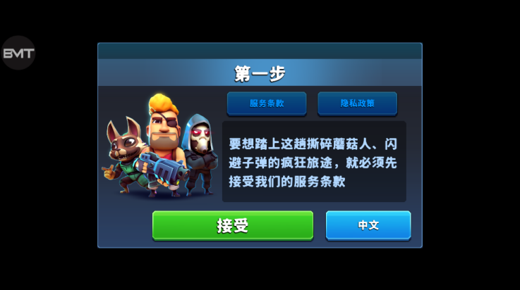 AutogunHeroes截图0