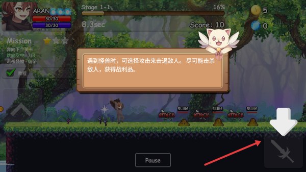 奔跑勇士救公主