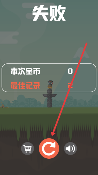 野蛮人射手