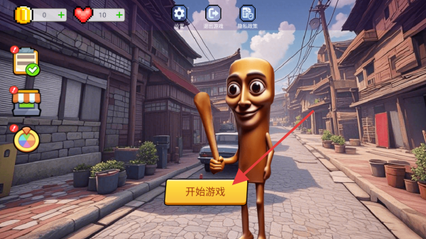 恐怖冒险逃生