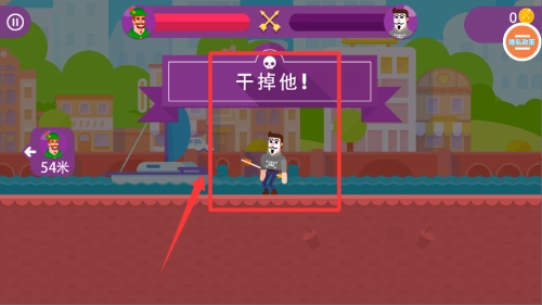 超神弓箭手射击手机版