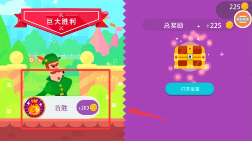 超神弓箭手射击手机版