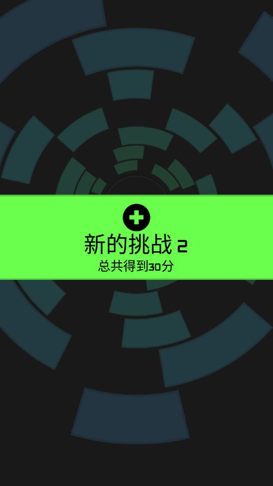 蒙圈儿截图2