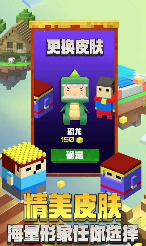无尽跳跃世界截图1