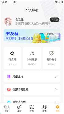 书库网截图0
