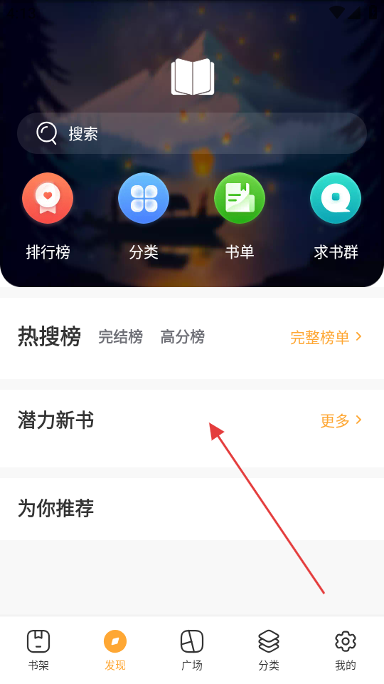书库网