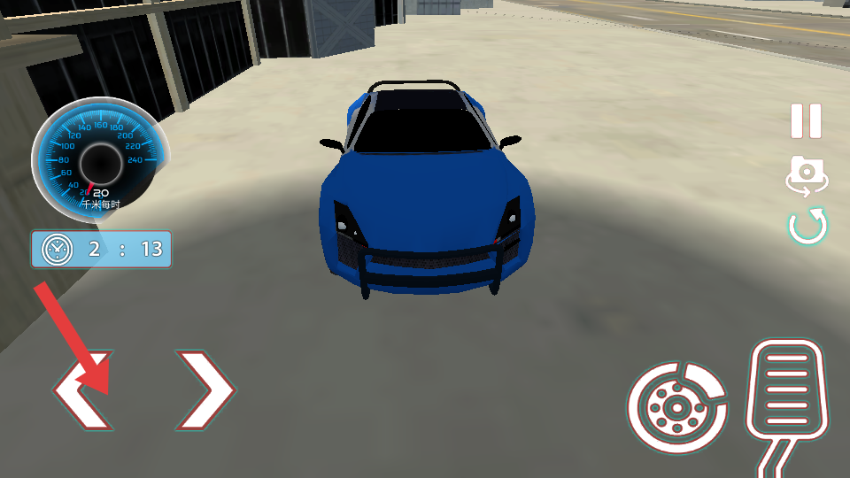 疯狂公路战车