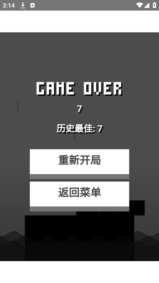 雨箱求生最新版截图2