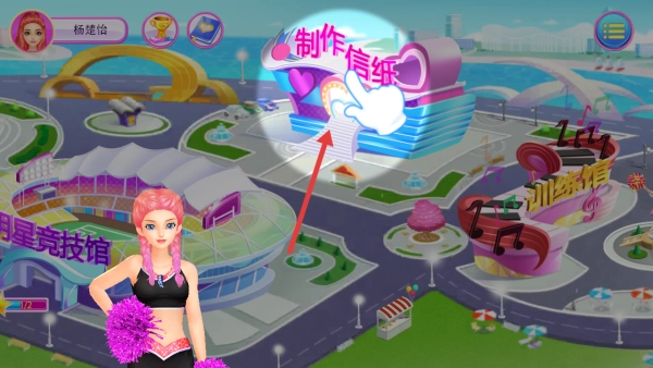 啦啦队少女游戏