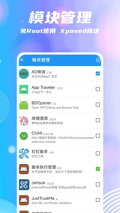 团团分身截图1