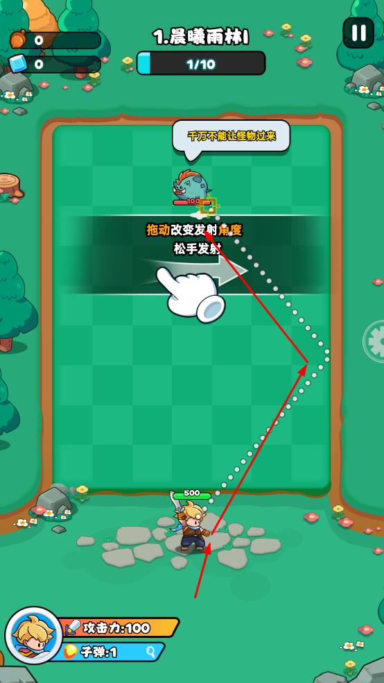 伙伴弹途最新版截图0
