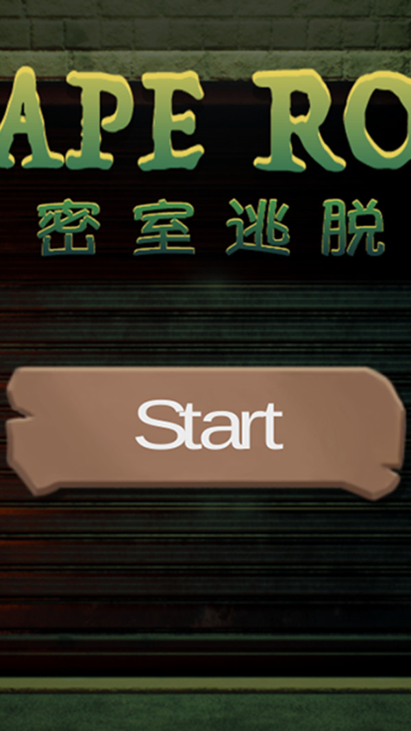 逃出蓝色可爱房间游戏截图1