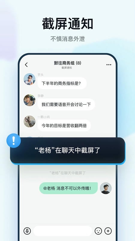 默往最新版截图0