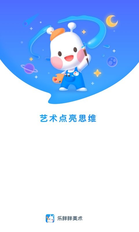 美乐童年截图0