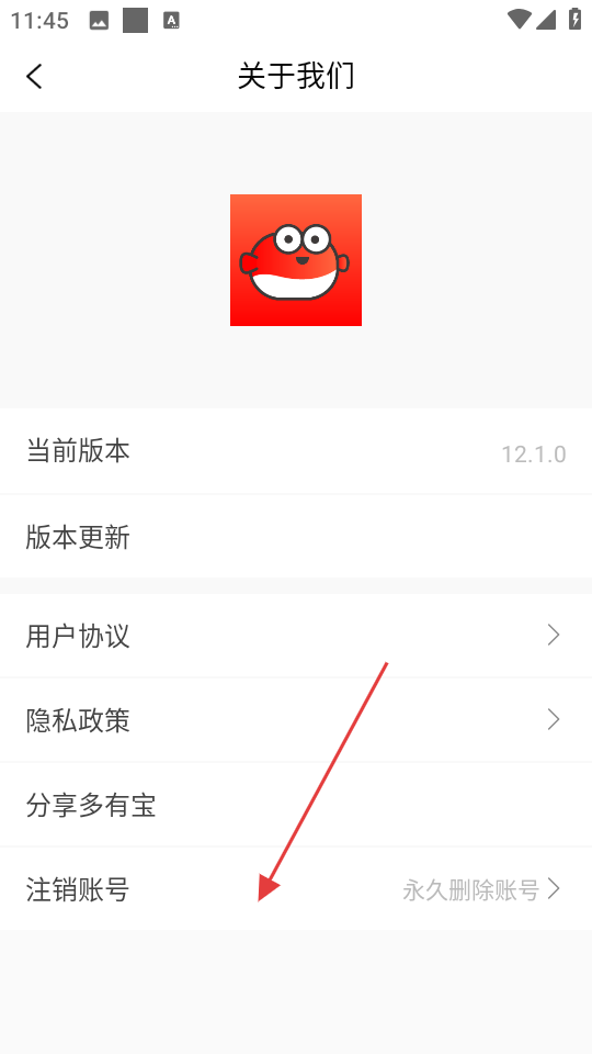 多有宝