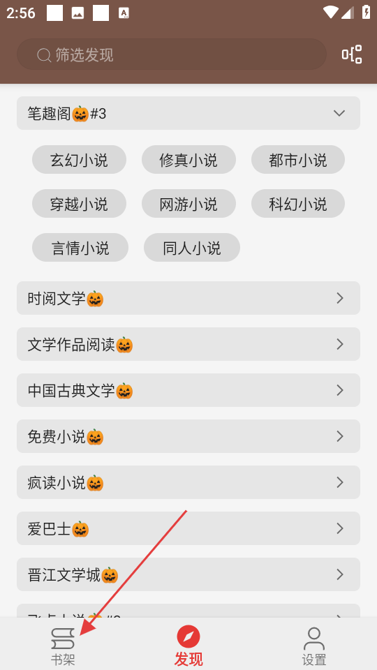 繁花小说