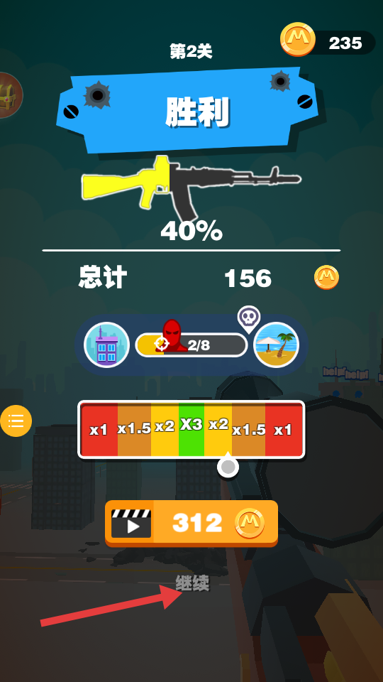 最强勇士游戏
