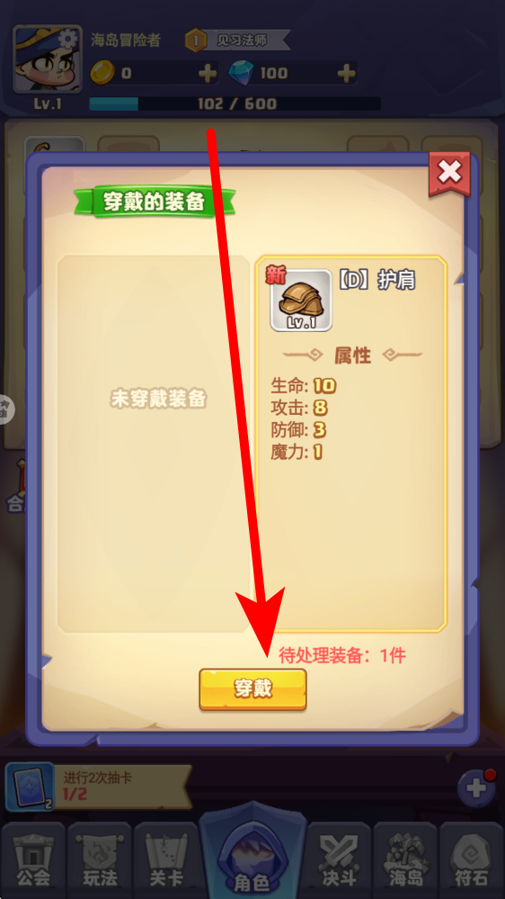 梦想海岛王版