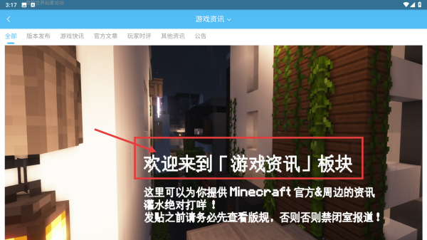 苦力怕论坛
