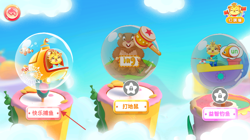 儿童学汉语拼音