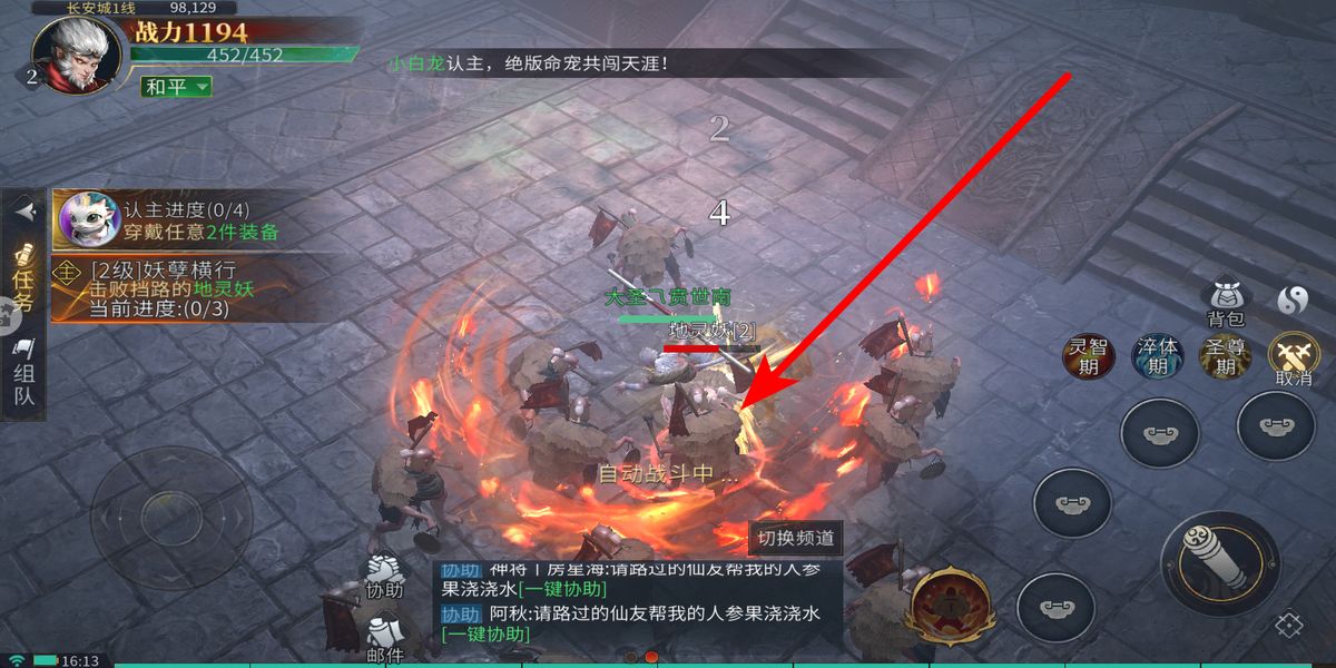 洪荒西行录