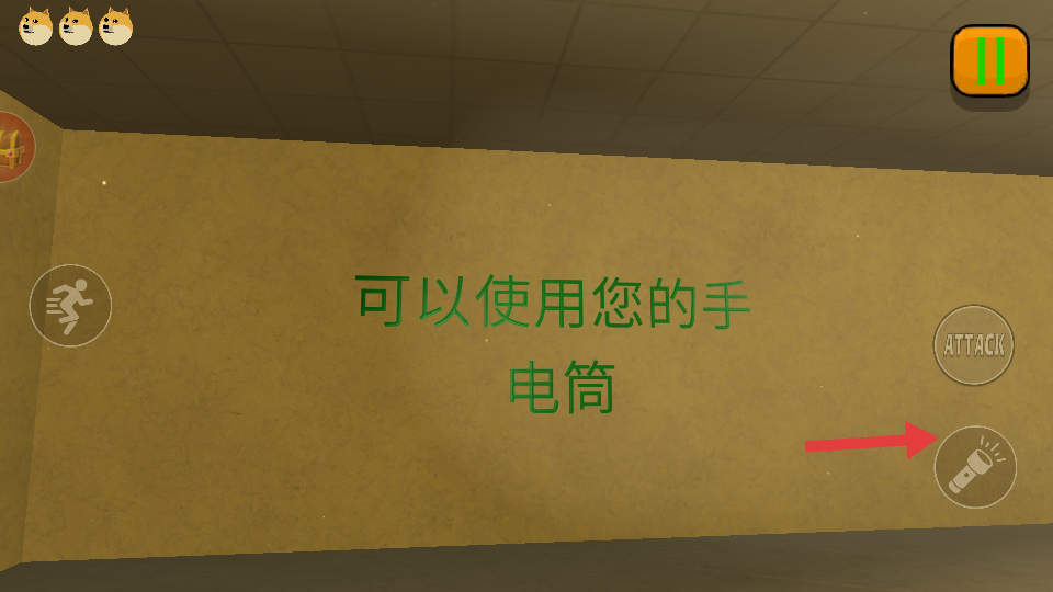 走不完的迷宫游戏