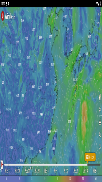 windy截图3