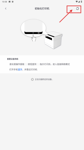 联想至像打印