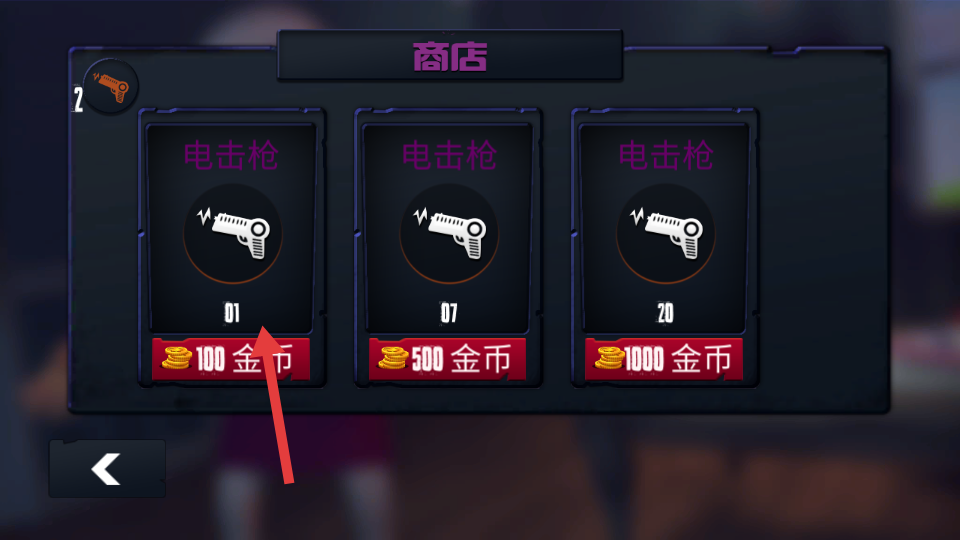 恐怖女邻居游戏