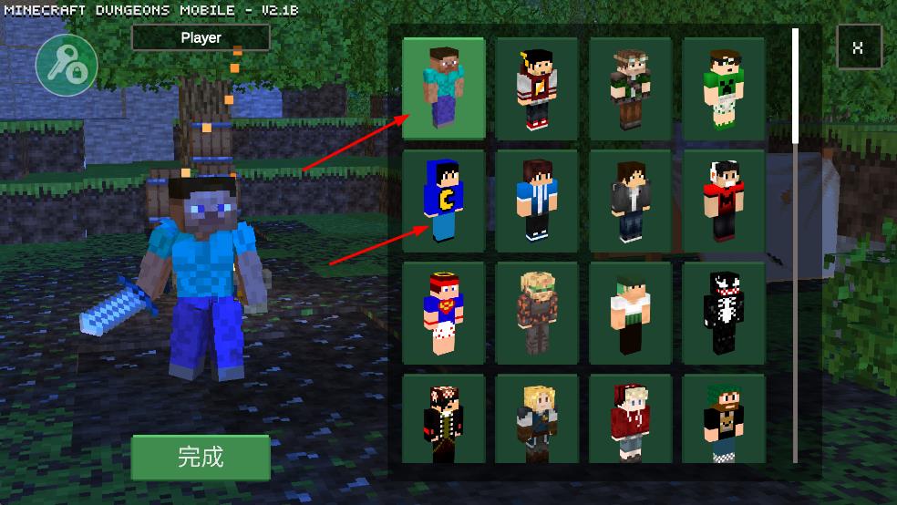 Minecraft地下城截图0