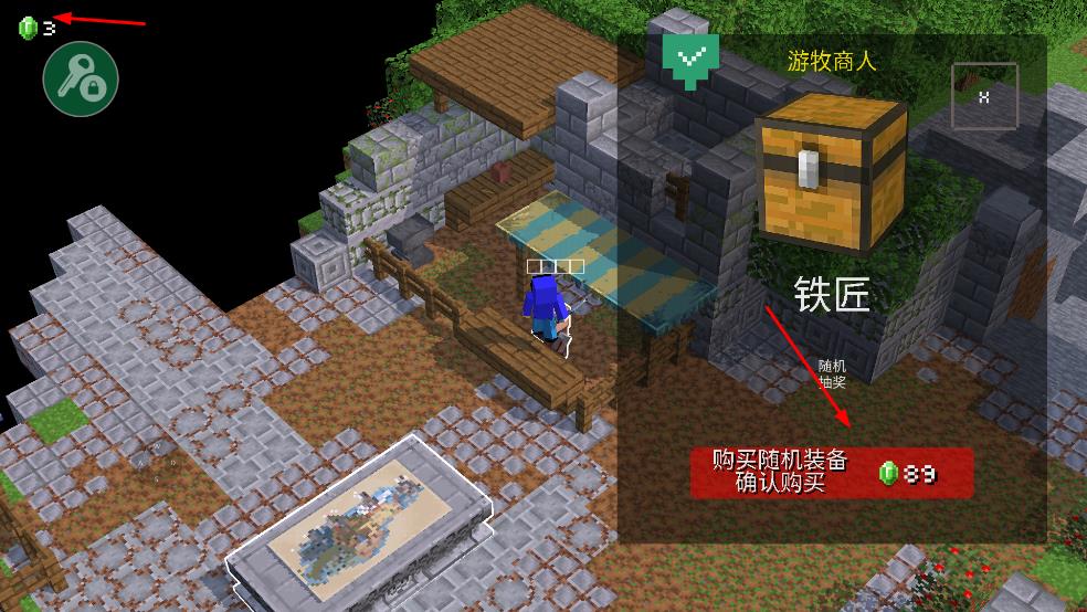 Minecraft地下城手机版截图1