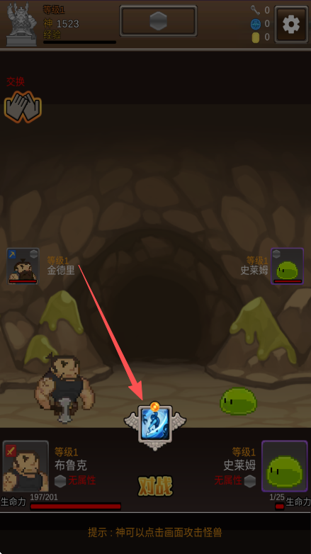 掘地挖宝免费