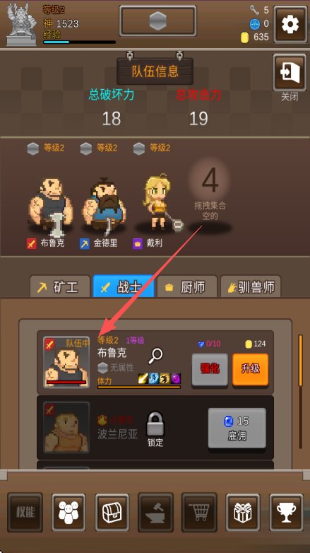 掘地挖宝免费