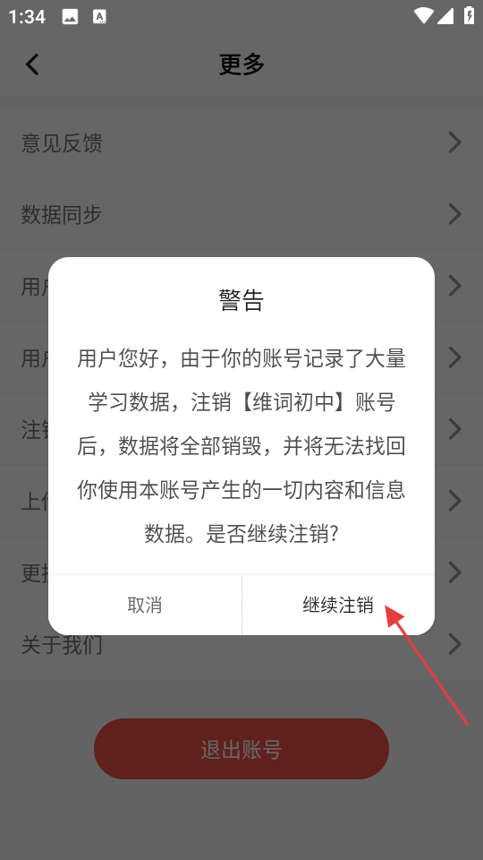 维词