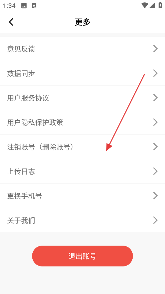 维词