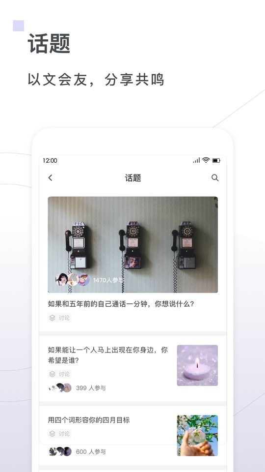 句读截图0