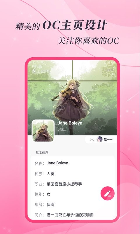 特盐截图3
