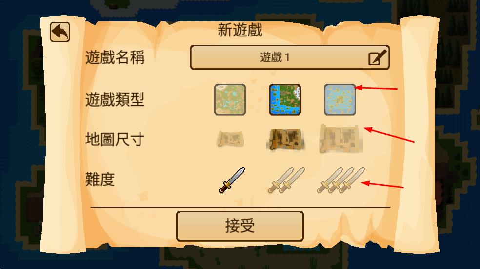 开放世界生存游戏截图1