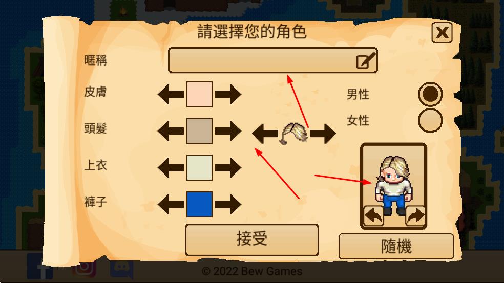 开放世界生存游戏截图0